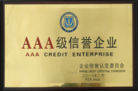 資質(zhì)